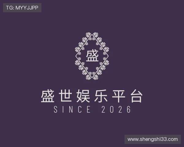 探究盛世娱乐平台